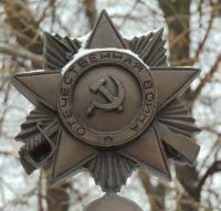 Орден ВОВ бронза в Барнауле (518385)