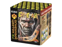 Салют Бумеранг ОС6045 купить от производителя Огненный Цветок — Барнаул