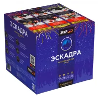 Батарея салютов Эскадра. Купить Батарея салютов Эскадра Z2120 — магазин продажа салютов недорого —  Барнаул, производитель Русский фейерверк - Русская пиротехника, доставка по России  +7 963 711 89 03 — Барнаул | barnaul.piroclub.ru