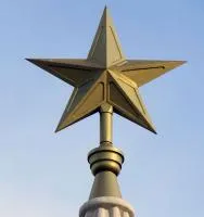 Латунная звезда на шпиль монумента в Барнауле (518479)