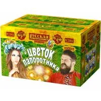 Фонтан салют Цветок папоротника РС2810 купить от производителя Русская Пиротехника — Барнаул