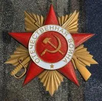 Орден Отечественной войны на черном граните в Барнауле (518379)