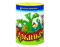 Фонтан салют Горыныч Р6740 купить от производителя Русский Фейерверк — Барнаул