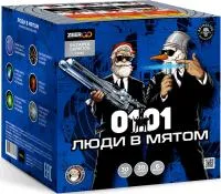 Фейерверк Люди в мятом. Купить Фейерверк Люди в мятом Z2063 — магазин продажа салютов недорого —  Барнаул, производитель Русский фейерверк - Русская пиротехника, доставка по России  +7 963 711 89 03 — Барнаул | barnaul.piroclub.ru