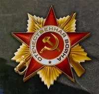 Орден Отечественной войны нержавеющая сталь в Барнауле (518380)
