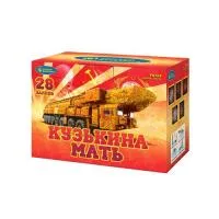Фейерверк Кузькина мать Р8764 купить от производителя Русский Фейерверк — Барнаул