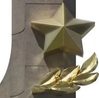 Звезда накладка на монумент в Барнауле (518481)