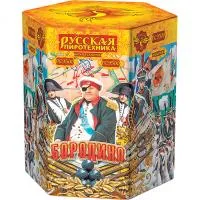 Фейерверк Бородино 19 РС9500 купить от производителя Русская Пиротехника — Барнаул
