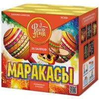 Батарея салютов Маракасы ЕС260 купить от производителя ФейерЛэнд — Барнаул