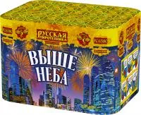 Фейерверк Выше неба РС6581 купить от производителя Русская Пиротехника — Барнаул