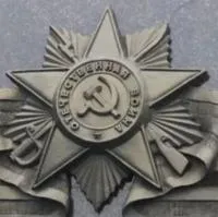 Орден Отечественной войны на монумент в Барнауле (518387)