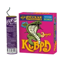 Петарды Кобра РС0825 купить от производителя Русская Пиротехника — Барнаул
