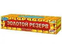 Фейерверк Золотой резерв Р8380 купить от производителя Русский Фейерверк — Барнаул