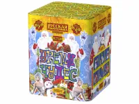 Фейерверк Время чудес РС7129 купить от производителя Русская Пиротехника — Барнаул