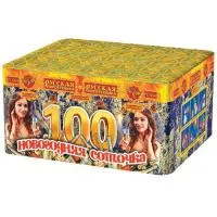 Салют Новогодняя соточка РС6641 купить от производителя Русская Пиротехника — Барнаул