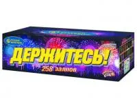 Батарея салютов Держитесь Р7400 купить от производителя Русский Фейерверк — Барнаул
