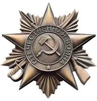 Орден Отечественной войны листовая бронза патина в Барнауле (518392)
