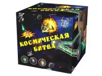 Салют Космическая битва. Купить Салют Космическая битва Р8081ФМ — магазин продажа салютов недорого —  Барнаул, производитель Русский фейерверк - Русская пиротехника, доставка по России  +7 963 711 89 03 — Барнаул | barnaul.piroclub.ru