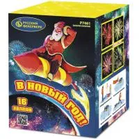 Фейерверк В Новый год! Р7461 купить от производителя Русский Фейерверк — Барнаул