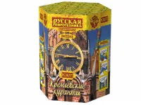 Салют Кремлевские куранты New РС8071 купить от производителя Русская Пиротехника — Барнаул