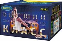 Фейерверк Высший класс Р8282 купить от производителя Русский Фейерверк — Барнаул