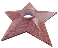 Звезда гранит вечный огонь (197201) поставка комплект горелка ГВД 379 10 89 00 ПС ø 1100 мм. монолит - массив  в Барнауле