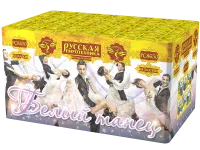 Фейерверк Белый танец РС8650 купить от производителя Русская Пиротехника — Барнаул