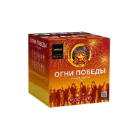 Фейерверк Огни победы. Купить Фейерверк Огни победы Z2090 — магазин продажа салютов недорого —  Барнаул, производитель Русский фейерверк - Русская пиротехника, доставка по России  +7 963 711 89 03 — Барнаул | barnaul.piroclub.ru