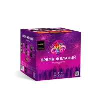 Фейерверк Время желаний. Купить Фейерверк Время желаний Z08121 — магазин продажа салютов недорого —  Барнаул, производитель Русский фейерверк - Русская пиротехника, доставка по России  +7 963 711 89 03 — Барнаул | barnaul.piroclub.ru