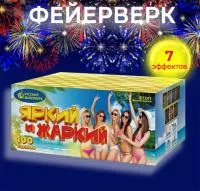 Батарея салютов Яркий и жаркий Р7341 купить от производителя Русский Фейерверк — Барнаул