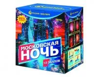 Салют Московская ночь Р8790 купить от производителя Русский Фейерверк — Барнаул