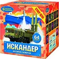 Салюты от 50 залпов продажа опт и розница — Барнаул