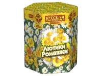 Фейерверк Лютики-Ромашки РС8075 купить от производителя Русская Пиротехника — Барнаул