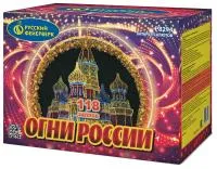 Фейерверк Огни России. Купить Фейерверк Огни России Р8294 — магазин продажа салютов недорого —  Барнаул, производитель Русский фейерверк - Русская пиротехника, доставка по России  +7 963 711 89 03 — Барнаул | barnaul.piroclub.ru
