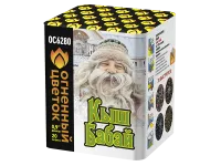 Батарея салютов Кыш Бабай ОС6280 купить от производителя Огненный Цветок — Барнаул