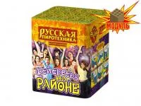 Салют Фейерверк на районе РС6320 купить от производителя Русская Пиротехника — Барнаул