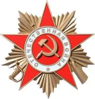 Орден ВОВ в Барнауле (518381)