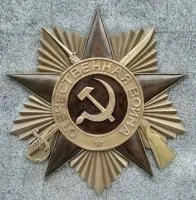 Орден Отечественной войны бронза горячая эмаль в Барнауле (518391)
