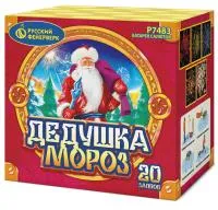 Фейерверк Дедушка мороз Р7483 купить от производителя Русский Фейерверк — Барнаул