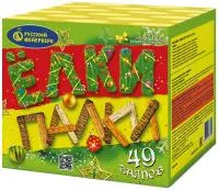 Фейерверк Ёлки палки Р7327 купить от производителя Русский Фейерверк — Барнаул