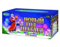 Салют Новый год шагает Р7362 купить от производителя Русский Фейерверк — Барнаул