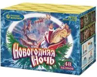 Салют Новогодняя ночь New. Купить Салют Новогодняя ночь New Р7325 — магазин продажа салютов недорого —  Барнаул, производитель Русский фейерверк - Русская пиротехника, доставка по России  +7 963 711 89 03 — Барнаул | barnaul.piroclub.ru