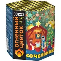 Фейерверк Сочельник New ОС8226 купить от производителя Огненный Цветок — Барнаул