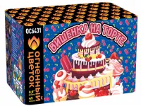 Салют Вишенка на торте ОС6431 купить от производителя Огненный Цветок — Барнаул