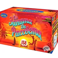 Салют От заката до рассвета Р8323 купить от производителя Русский Фейерверк — Барнаул