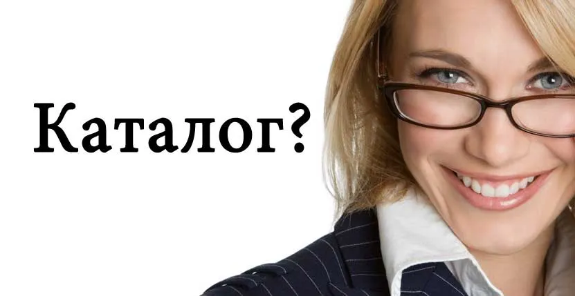 Каталог салютов на Новый год — Барнаул