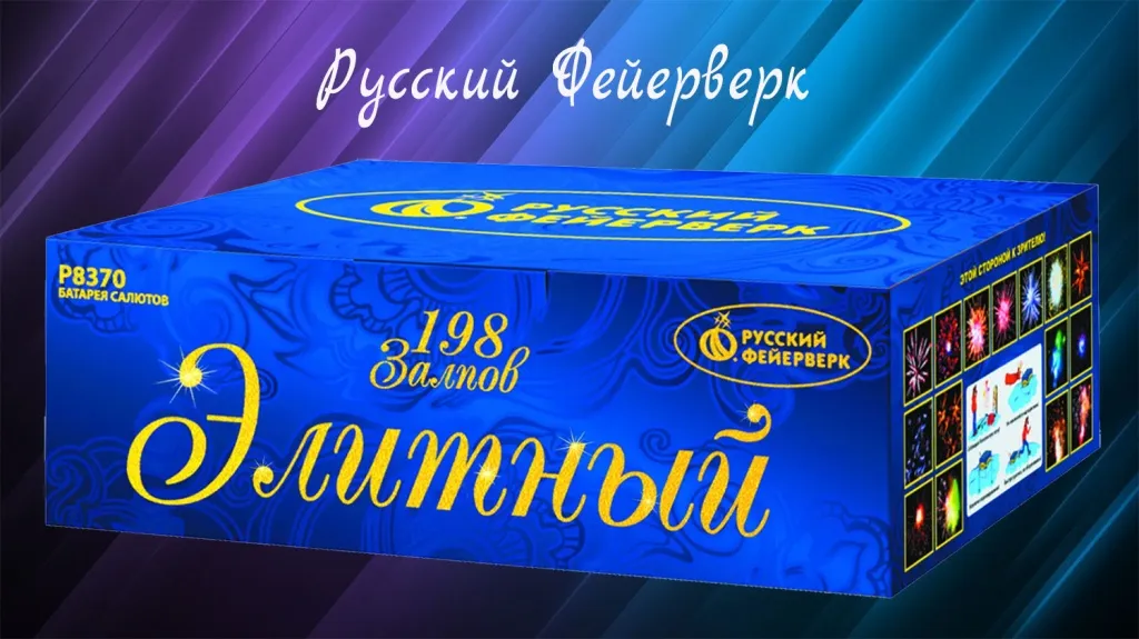 Русский фейерверк купить в Барнауле оптом Русский фейерверк купить в Барнауле оптом