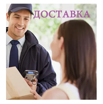 Доставка фейерверков — Барнаул